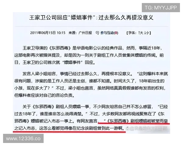 2024年最新黑料吃瓜热门事件盘点，娱乐圈内幕大曝光